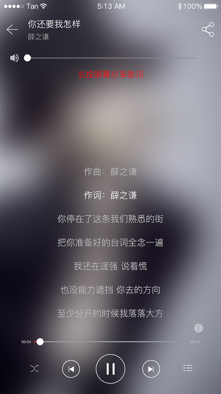 临摹APP（图ZODI4Mzc3NDA=） - APP界面 - 站酷设计师你相信光嘛原创素材 - 站酷ZCOOL