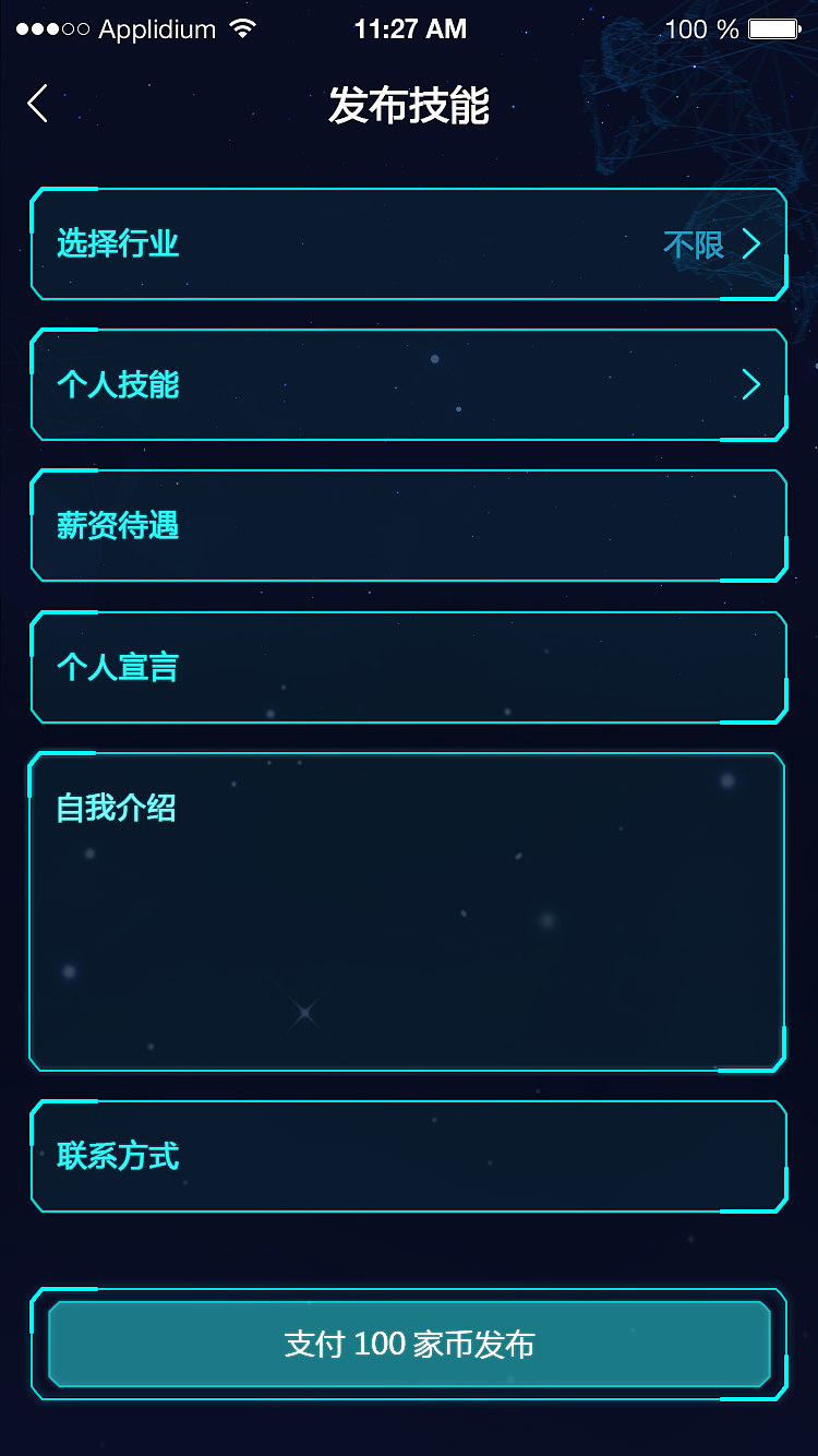 智能家居app（图ZMTIxNjQ4Njk2） - APP界面 - 站酷设计师幸运的小太阳原创素材 - 站酷ZCOOL
