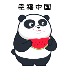 熊猫动态表情包（图ZMTQ4MDc3OTY0） - 网络表情 - 站酷设计师甜不叽原创素材 - 站酷ZCOOL