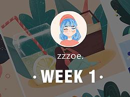 y園糖插畫打卡21天 第一周