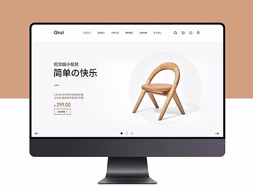 网页设计练习作品