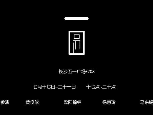 海报