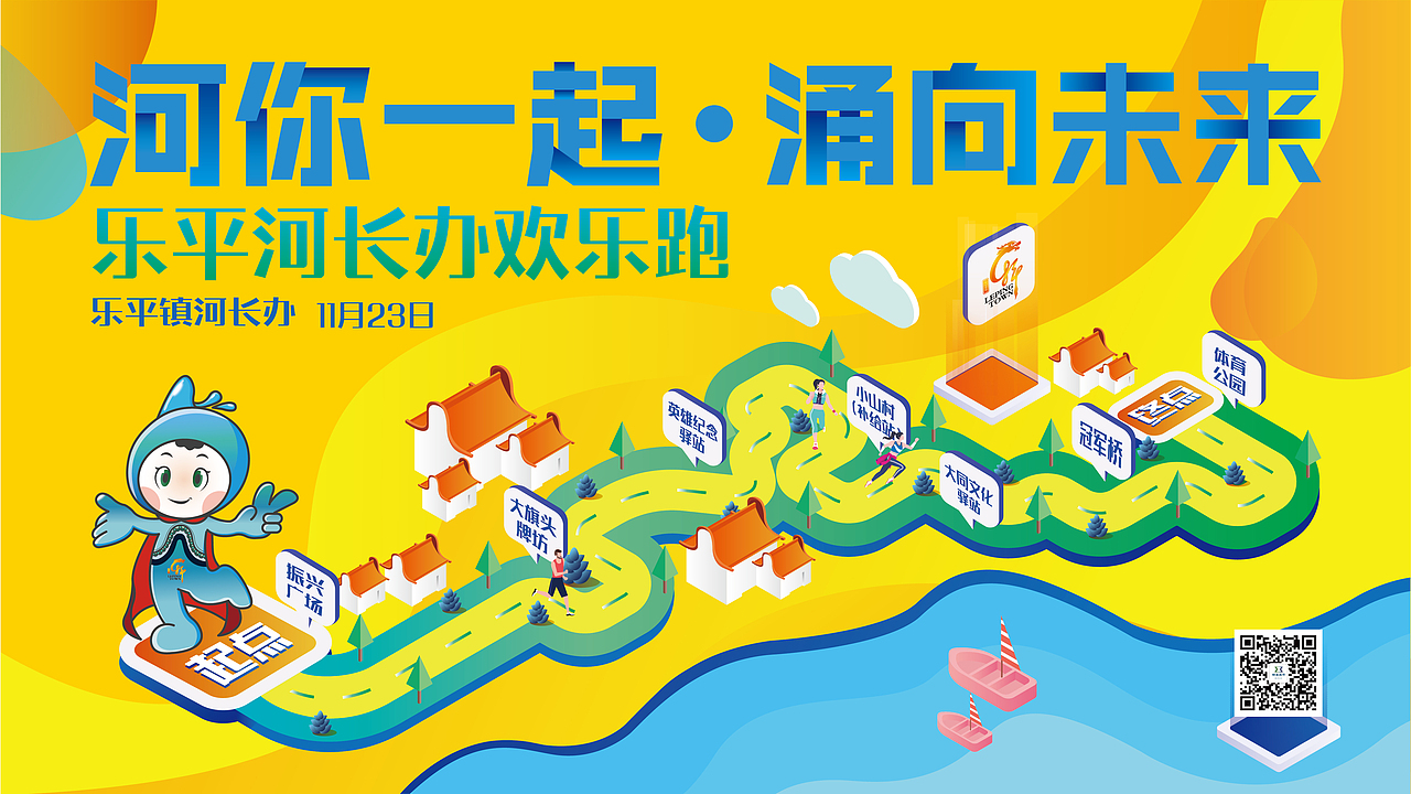 活动主KV~（图ZMTg3MDQ1MTU2） - 商业插画 - 站酷设计师kiten7原创素材 - 站酷ZCOOL