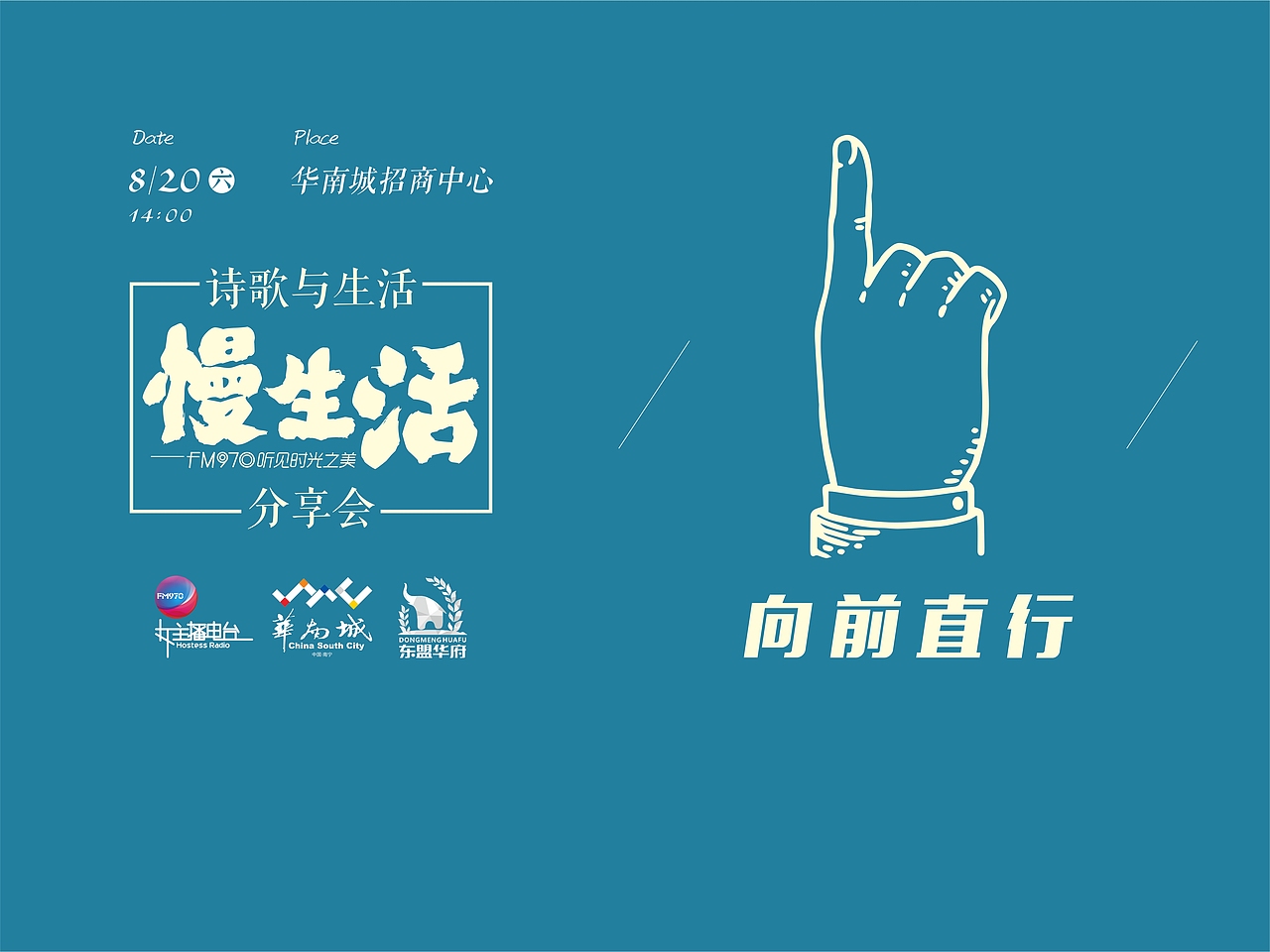 诗歌与生活（图ZNTY0Nzk4NTY=） - 海报 - 站酷设计师WangXinDesigner原创素材 - 站酷ZCOOL