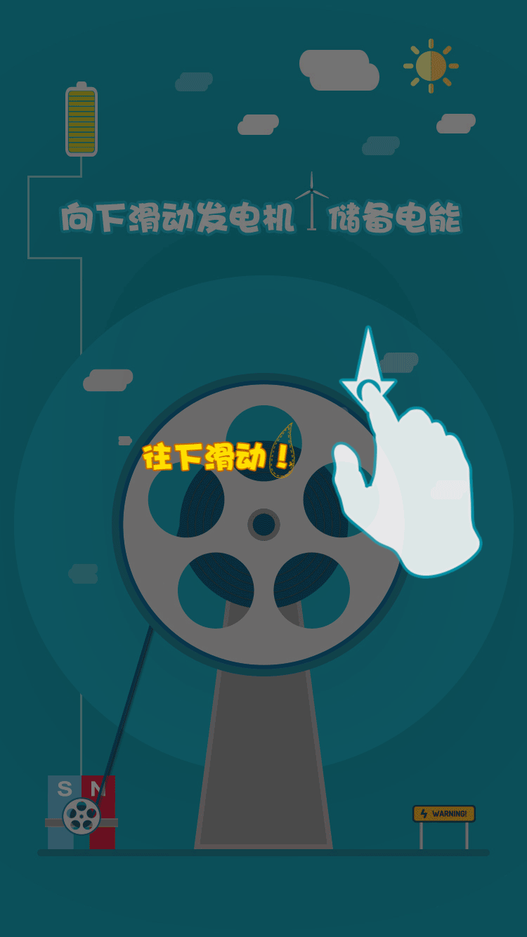 免费打印手机照片H5交互游戏屏幕端+手机端呈现（图ZNTY2NTkzNjg=） - APP界面 - 站酷设计师安小寒原创素材 - 站酷ZCOOL