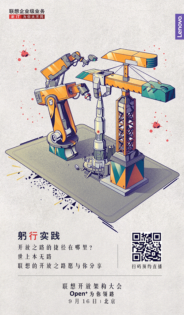 简单动画（图ZOTcyMDE3MTI=） - 动效设计 - 站酷设计师kl598原创素材 - 站酷ZCOOL