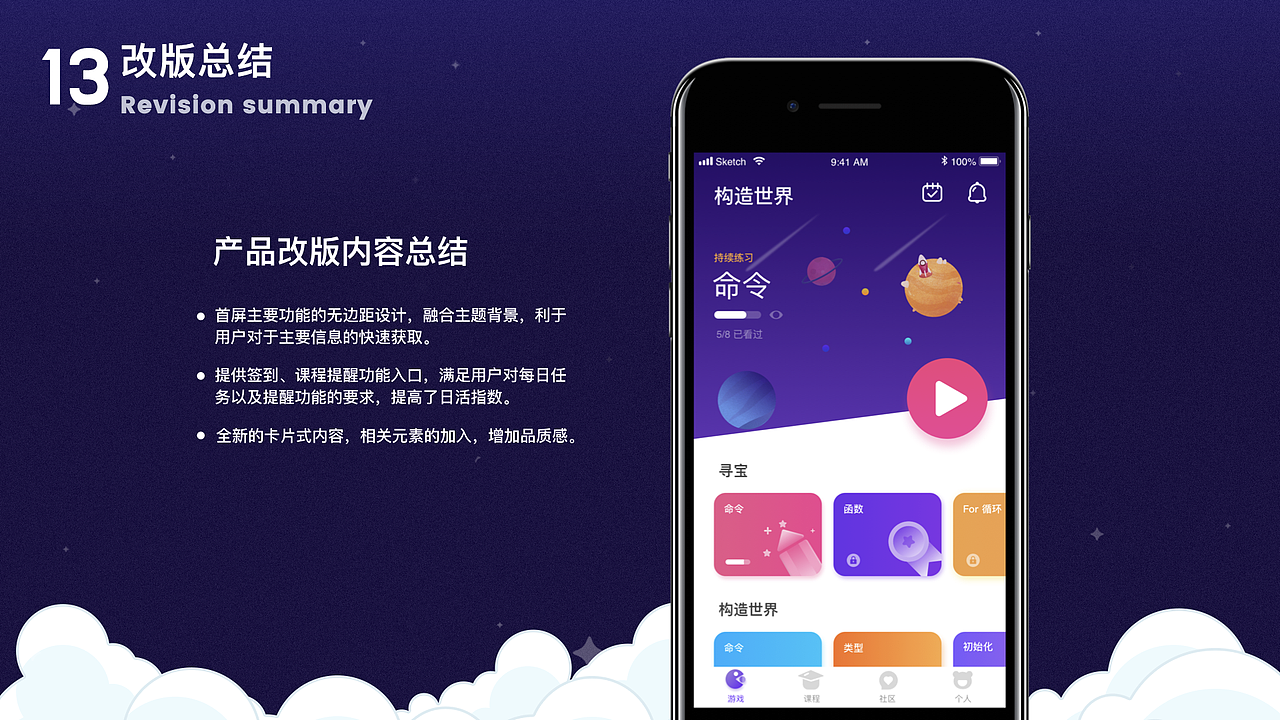 2018-2019作品集 1.0（图ZMTY0OTYyMTg0） - APP界面 - 站酷设计师Scarletterh原创素材 - 站酷ZCOOL
