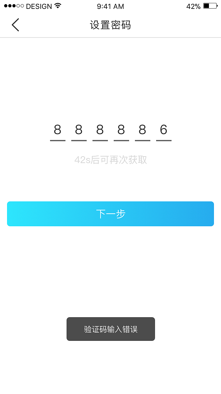 幸福城app（图ZMjMwODY5NDA0） - APP界面 - 站酷设计师辉潆原创素材 - 站酷ZCOOL