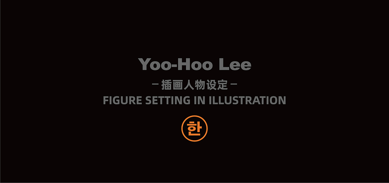 炸鸡品牌-李佑赫青春炸鸡社餐饮品牌设计（图ZMjU2ODk1OTI0） - 品牌 - 站酷设计师万有引力品牌设计原创素材 - 站酷ZCOOL