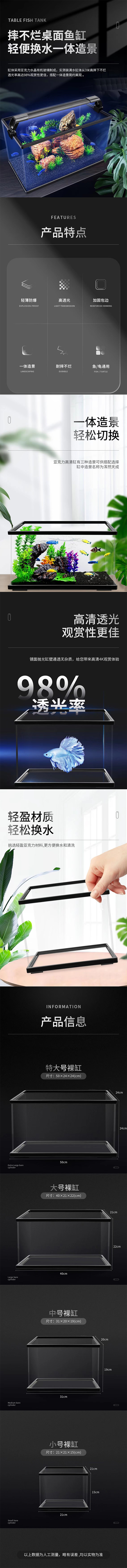 详情页（图ZMjkzNDk2MzU2） - 电商 - 站酷设计师林小更新原创素材 - 站酷ZCOOL