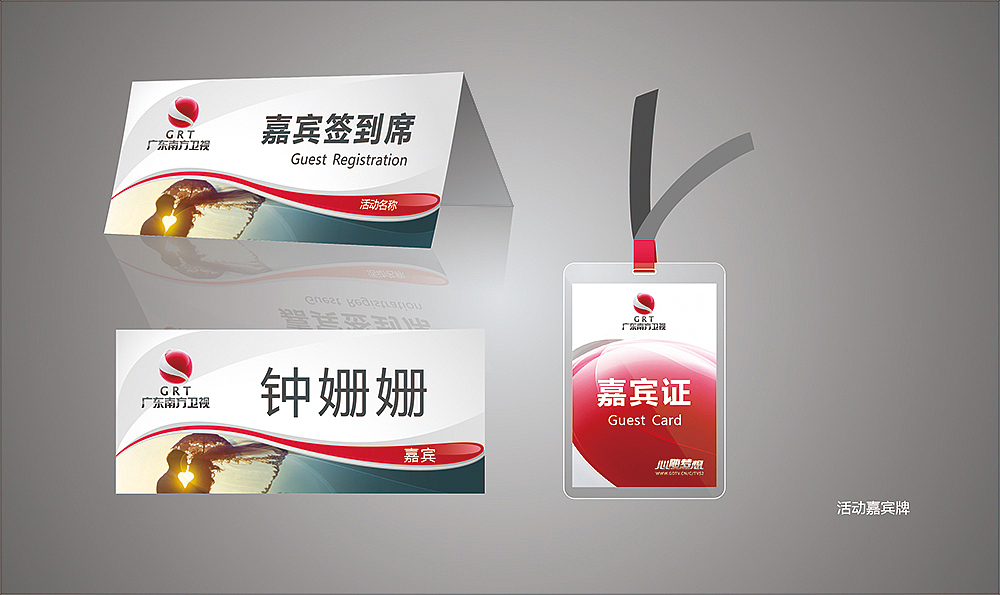 TVS2南方衛(wèi)視（圖ZNDExNDY3NzY=） - 欄目片頭 - 站酷設(shè)計(jì)師淵晨冷月原創(chuàng)素材 - 站酷ZCOOL