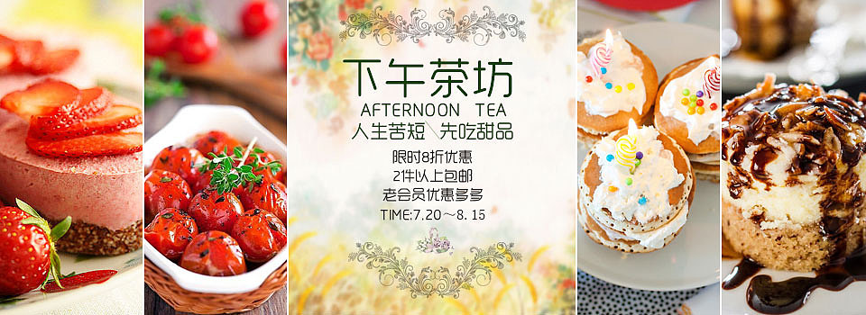 banner（圖ZNDkzNTU3ODA=） - 宣傳物料 - 站酷設(shè)計(jì)師VelvetRabbit原創(chuàng)素材 - 站酷ZCOOL