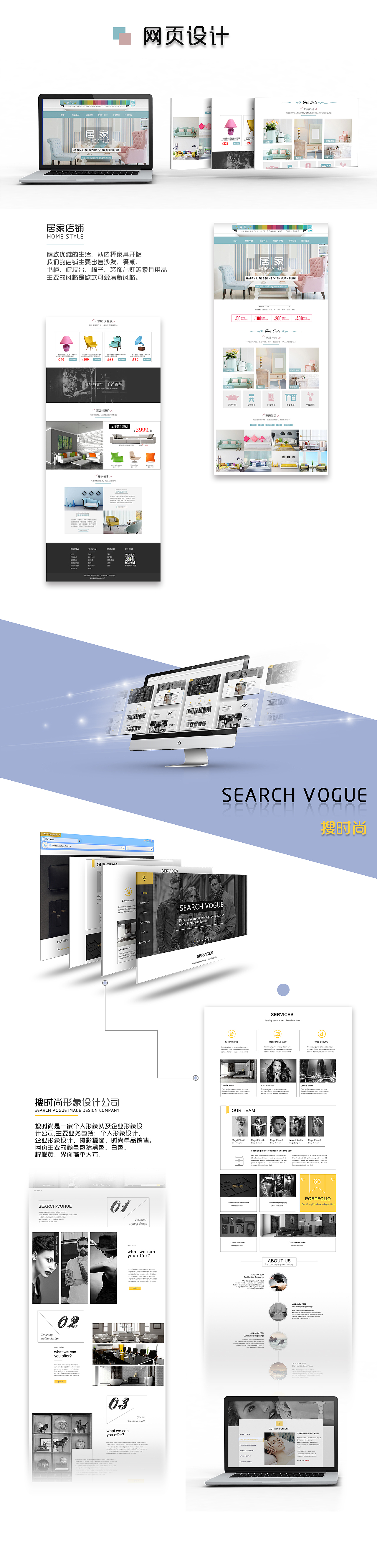 网页效果图（图ZNzc3NzI3MDA=） - 企业官网 - 站酷设计师The_tsz原创素材 - 站酷ZCOOL