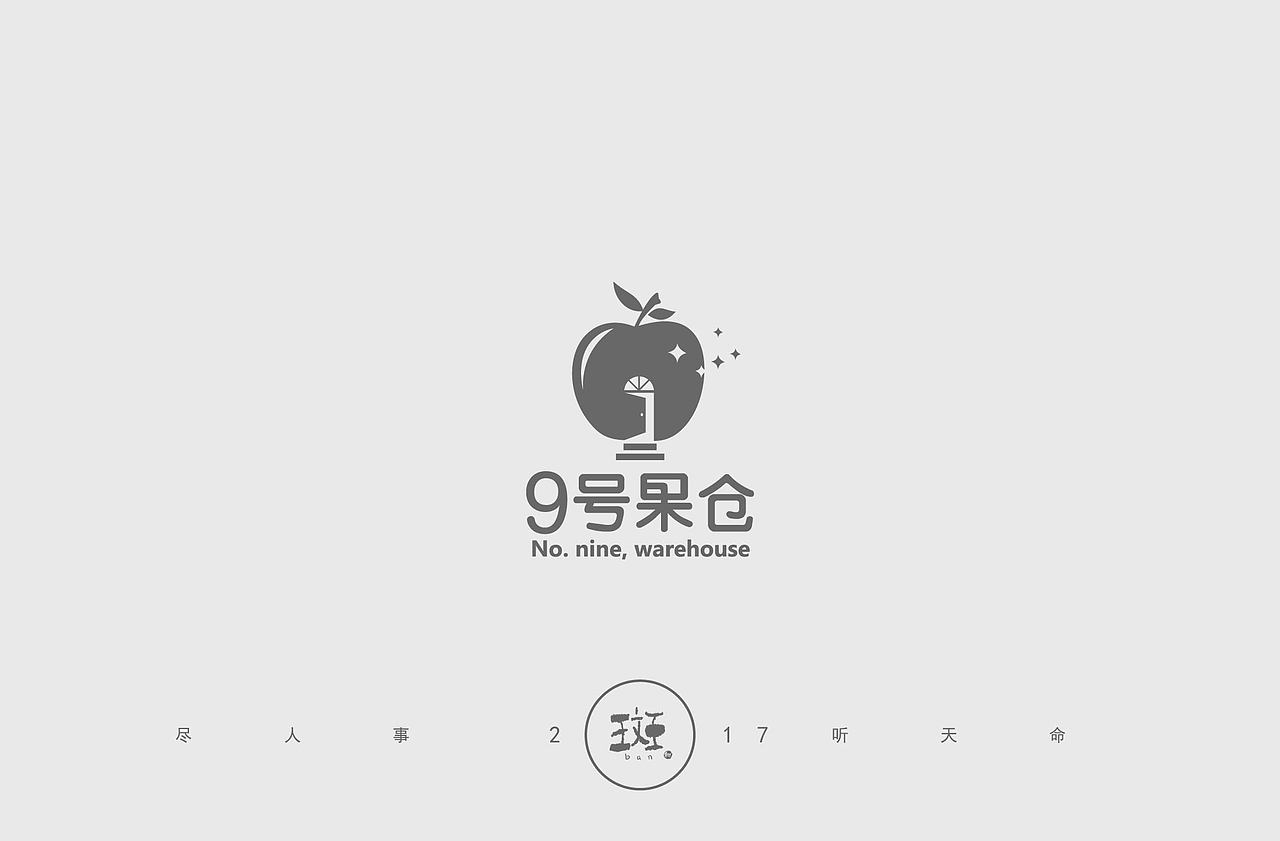 斑（图ZMTAzNjk3NTQw） - 品牌 - 站酷设计师斑马先森0原创素材 - 站酷ZCOOL