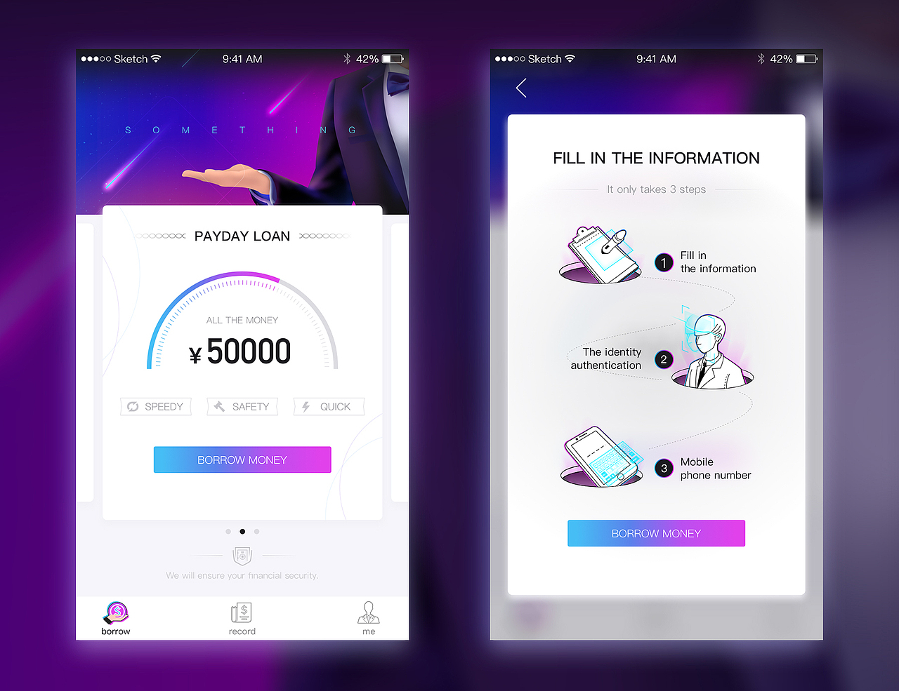 消费贷App