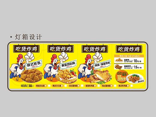 灯箱膜设计
