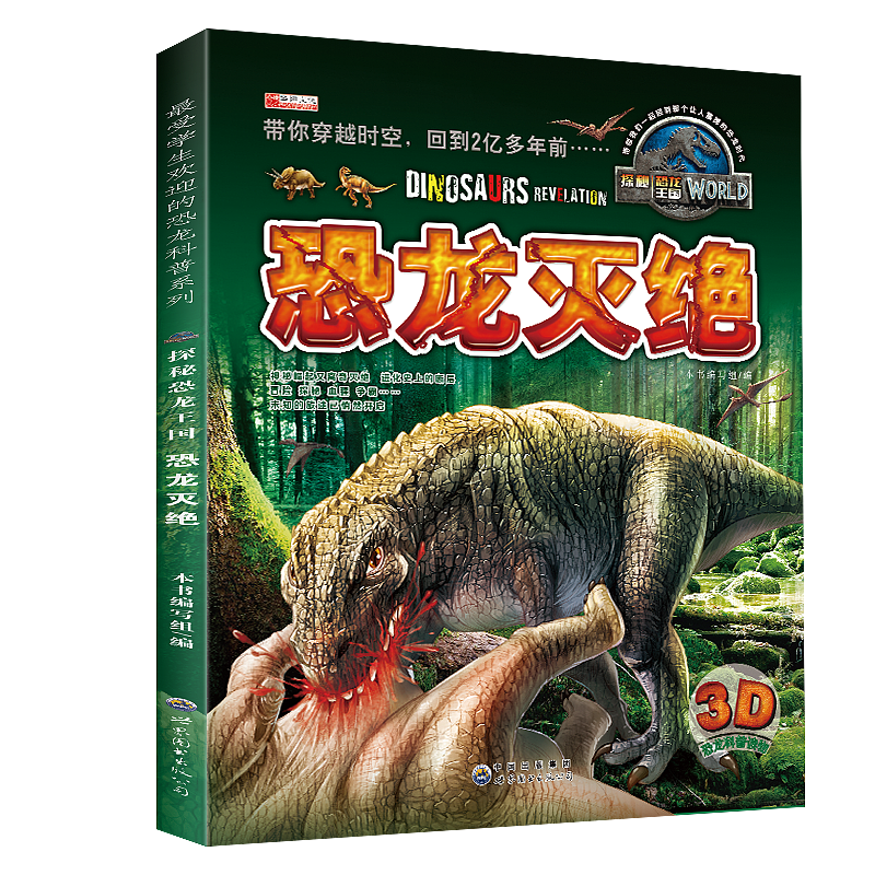 日常装帧封面设计