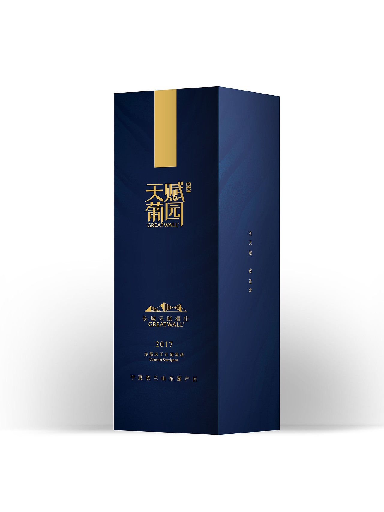 酒盒包装（图ZMTc2MDE4MDEy） - 包装 - 站酷设计师建辉熙原创素材 - 站酷ZCOOL