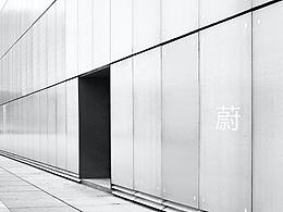 重慶大劇院  重慶  中國(guó)
