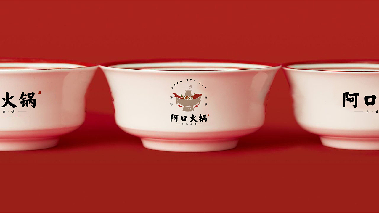 《阿口火锅》VI .品牌提案（图ZMjUzMjY1NTI4） - 品牌 - 站酷设计师品牌助推器原创素材 - 站酷ZCOOL