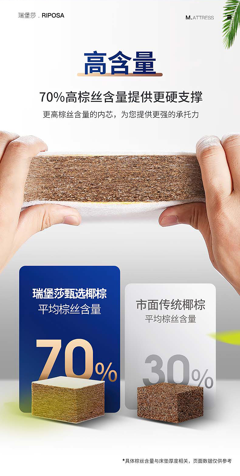 瑞宝莎（图ZMjg5MTkwMzA4） - 电商 - 站酷设计师梁工开物原创素材 - 站酷ZCOOL