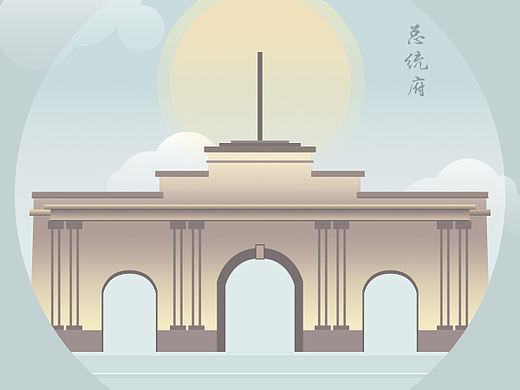 不一样的南京标志建筑-（仿walk up 风格）
