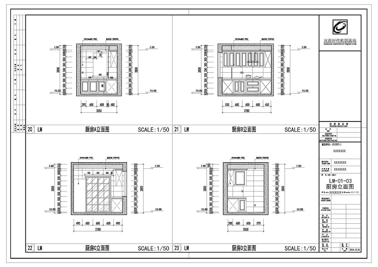 1612期学员入学四周以后施工图作品