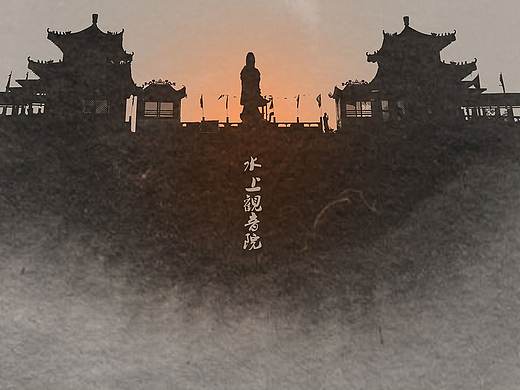 寺庙宣传物料（个人主页-ZMjUwNzI5NDg=） - 宣传物料 - 站酷设计师郁闷的白菜原创素材 - 站酷ZCOOL