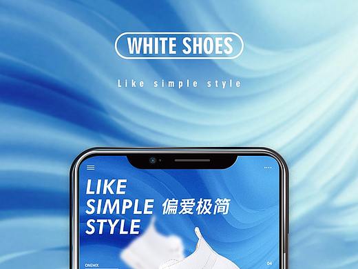 详情页整理-板鞋