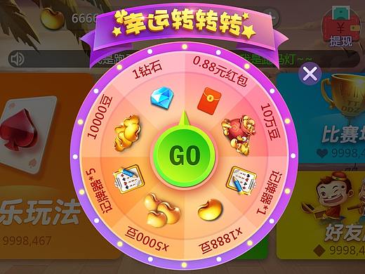 指尖斗地主H5
