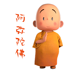 佛教动画表情大全图片图片