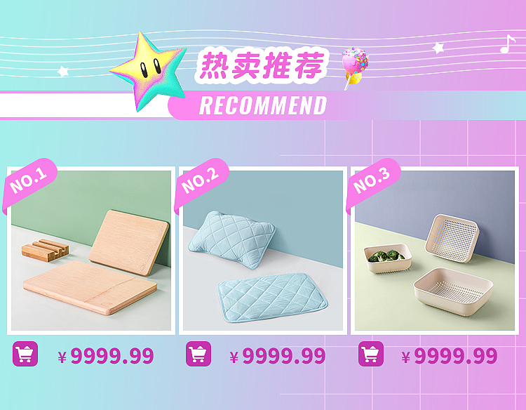 淘宝造物节-鞋包首页 箱包