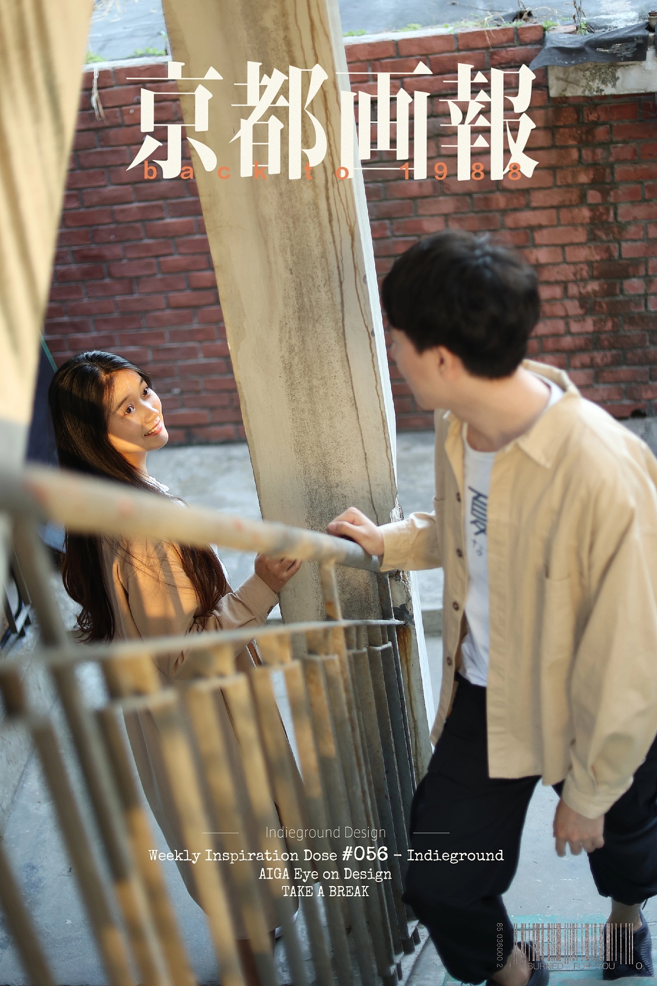 喜欢你都藏在朝朝暮暮啊（图ZMjMzMjIxMzI4） - 人像摄影 - 站酷设计师竹子Max原创素材 - 站酷ZCOOL