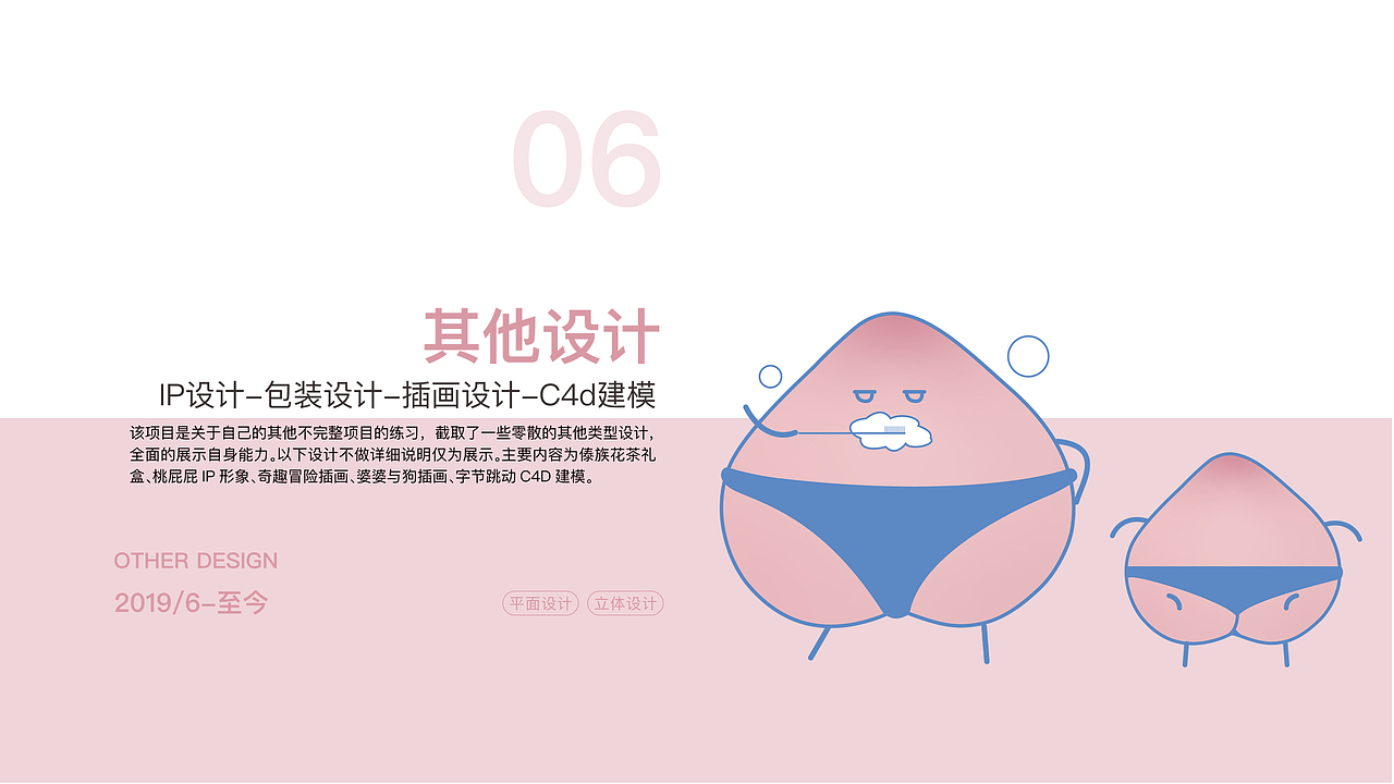 2020-2021（图ZMjY2NTg5MDYw） - 其他平面 - 站酷设计师Z98091106原创素材 - 站酷ZCOOL