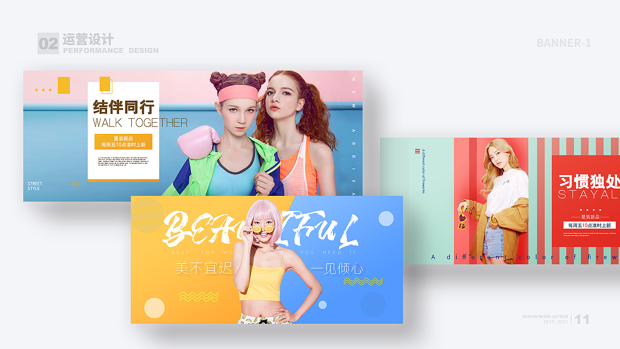 作品集（图ZMjcwNDkzODI0） - 其他平面 - 站酷设计师荼糜蓝夜原创素材 - 站酷ZCOOL