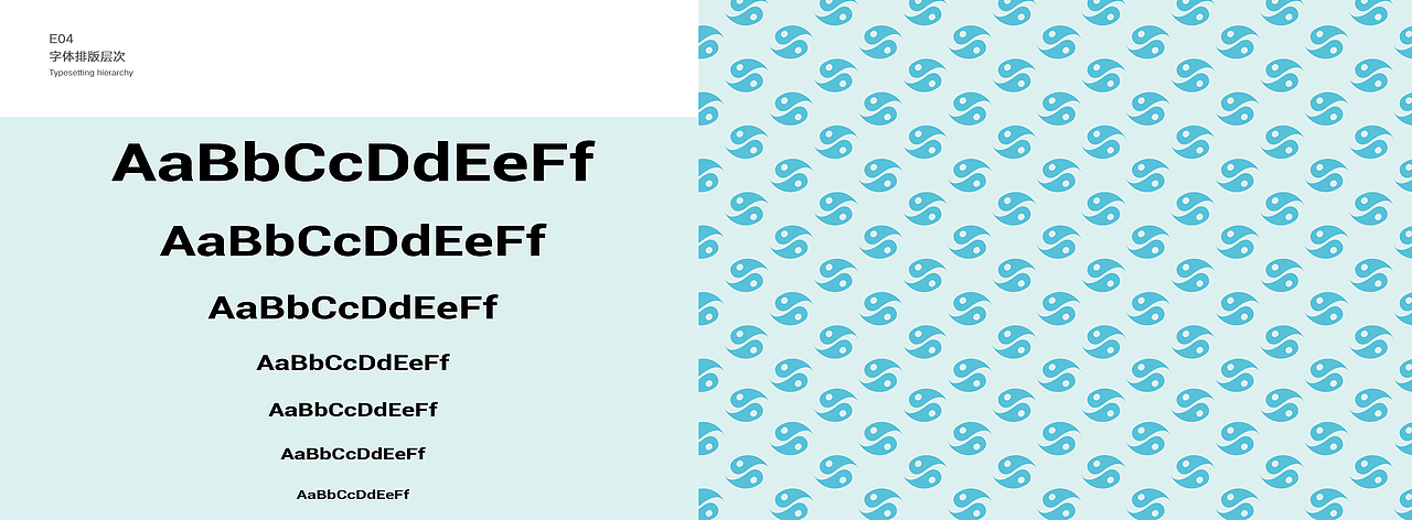 vi手册（图ZMjg1NDg3Mjgw） - 品牌 - 站酷设计师火机味的锅巴原创素材 - 站酷ZCOOL