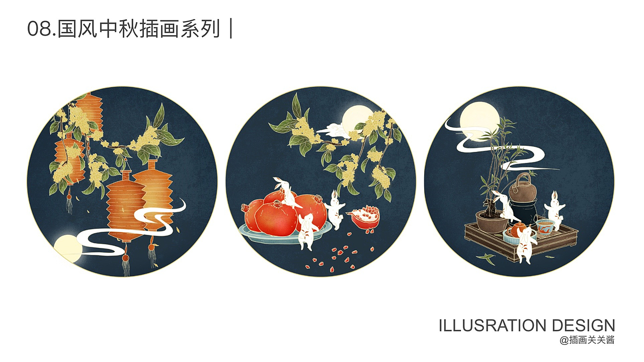 作品集总结（图ZMzA4MjI4MzY4） - 商业插画 - 站酷设计师关关关酱原创素材 - 站酷ZCOOL