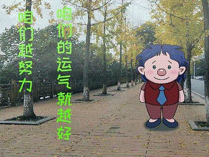 强者心态八点~07