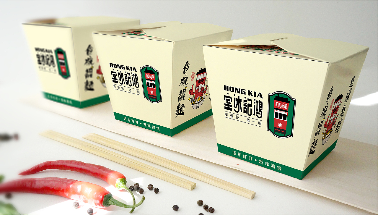 鸿记冰室 HONGKIA（图ZMTQ5NDcyMTgw） - 品牌 - 站酷设计师火柴哥原创素材 - 站酷ZCOOL