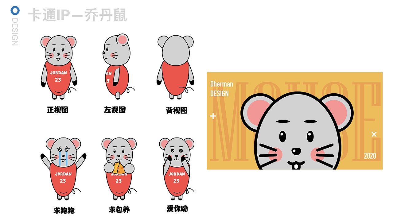 2019 年作品集|ui|app界面|火旦弟弟_原创作品-站酷zcool