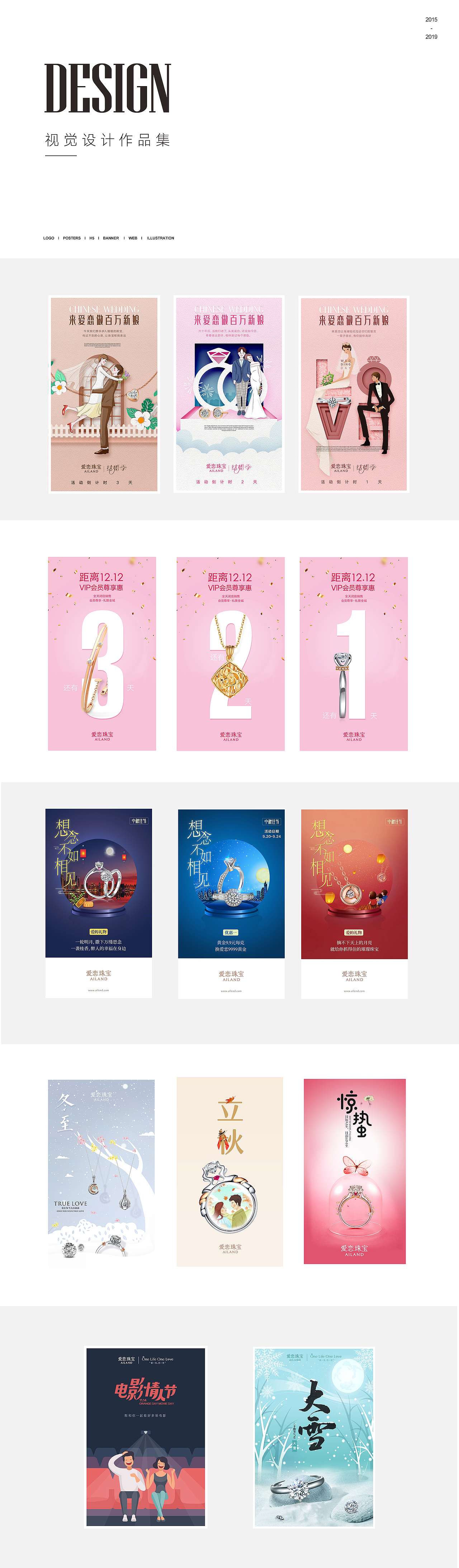 2020-作品集（图ZMjQ2MTI4MDM2） - 其他 - 站酷设计师苏不听原创素材 - 站酷ZCOOL