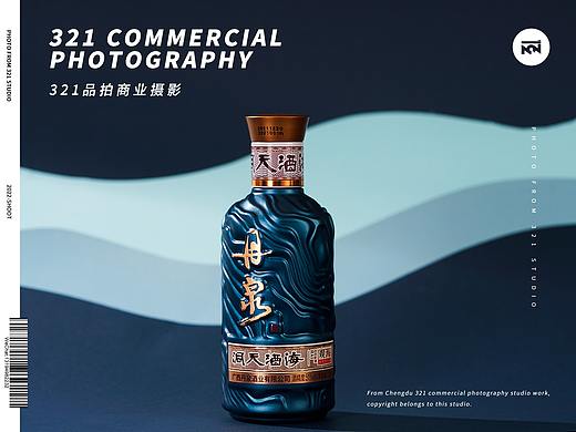 【丹泉】新中式白酒拍摄-成都酒类产品拍摄
