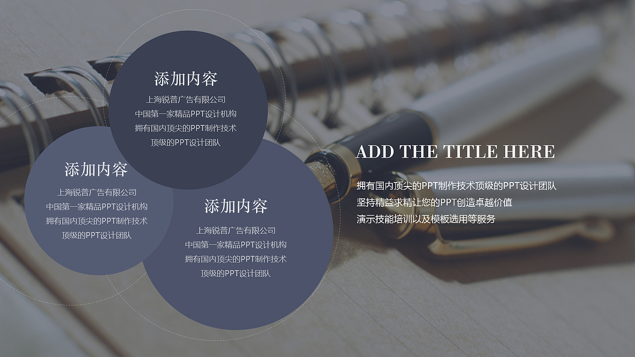 2016年工作汇报模版