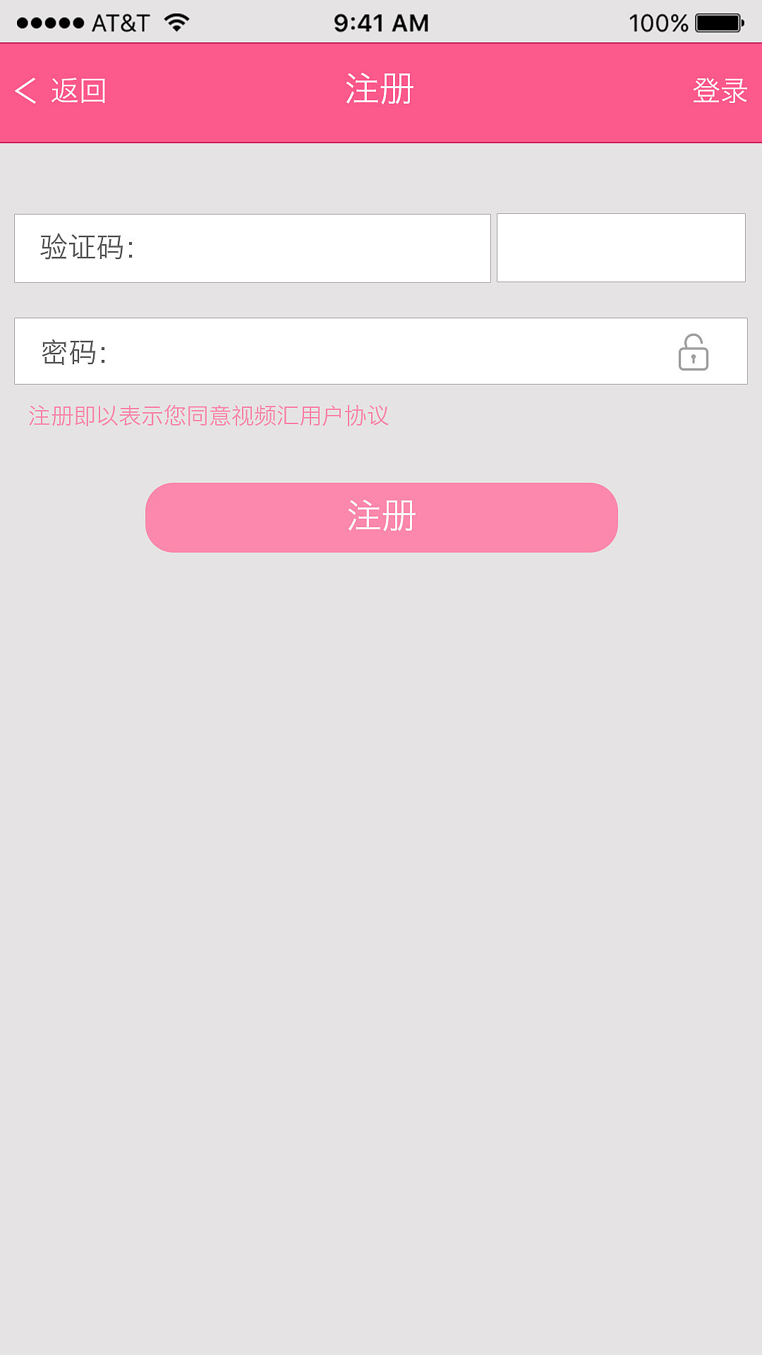 购物app（图ZNDUzNjI2MTY=） - APP界面 - 站酷设计师风瑾原创素材 - 站酷ZCOOL