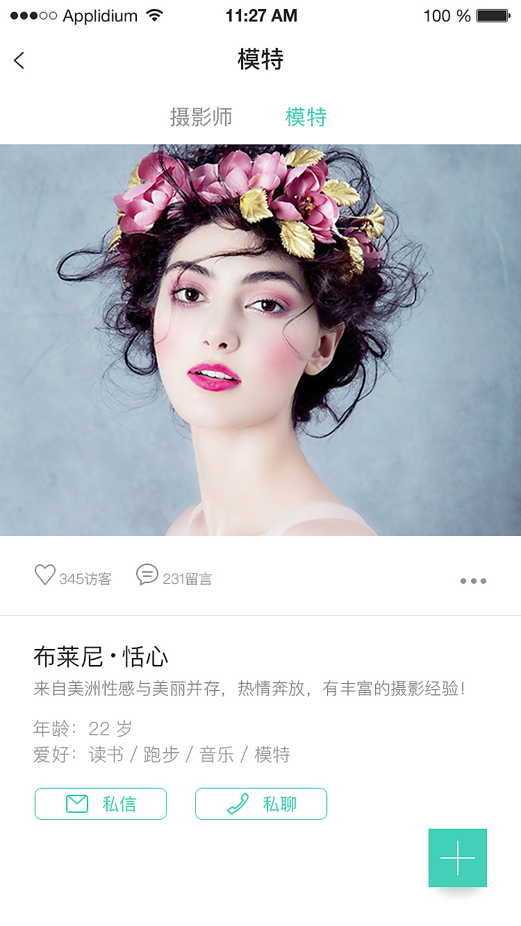 DS（图ZNzU2NzMzMTY=） - APP界面 - 站酷设计师changyaya00原创素材 - 站酷ZCOOL