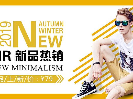服装banner