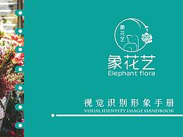 logo改