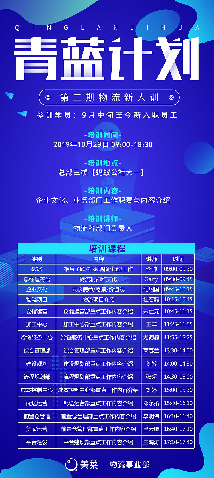 杂图海报集合（图ZMTkxOTU2MTAw） - 海报 - 站酷设计师设计爱好者156原创素材 - 站酷ZCOOL