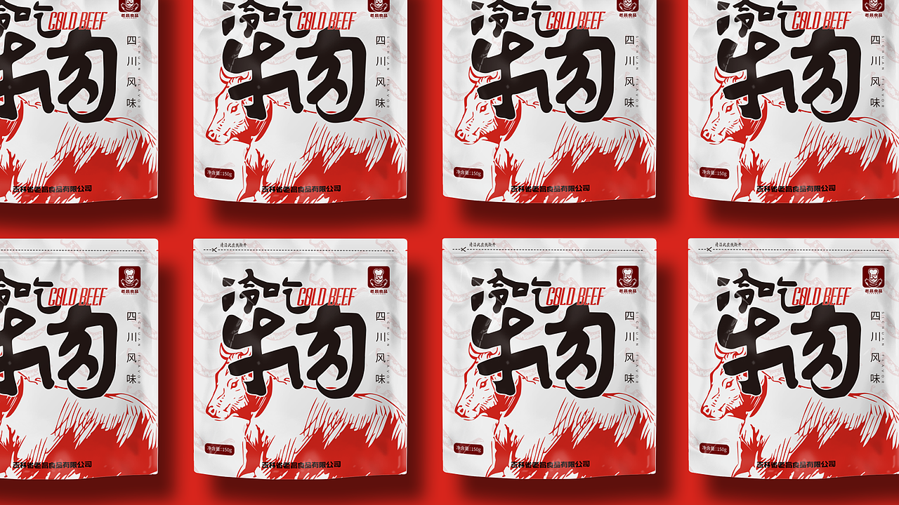 牛肉包装（图ZMjcwMTg3MDA0） - 包装 - 站酷设计师淞竹日记原创素材 - 站酷ZCOOL