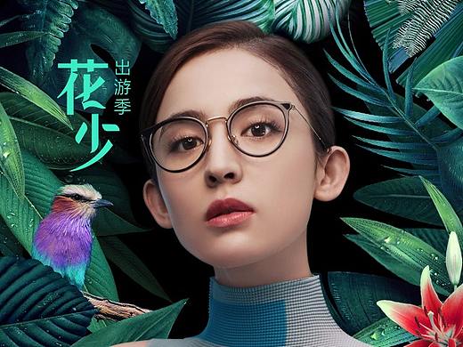 2017年电商工作小结